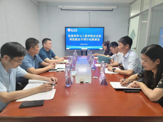304am永利集团官网