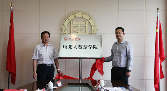 304am永利集团官网