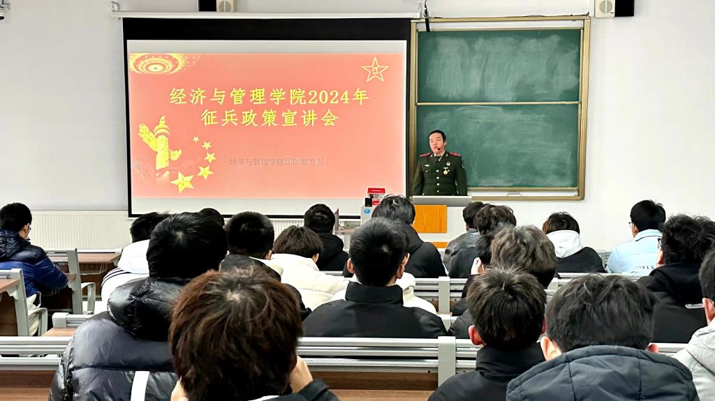 304am永利集团官网