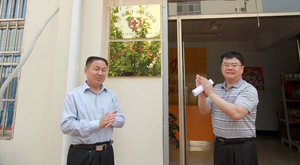 304am永利集团官网