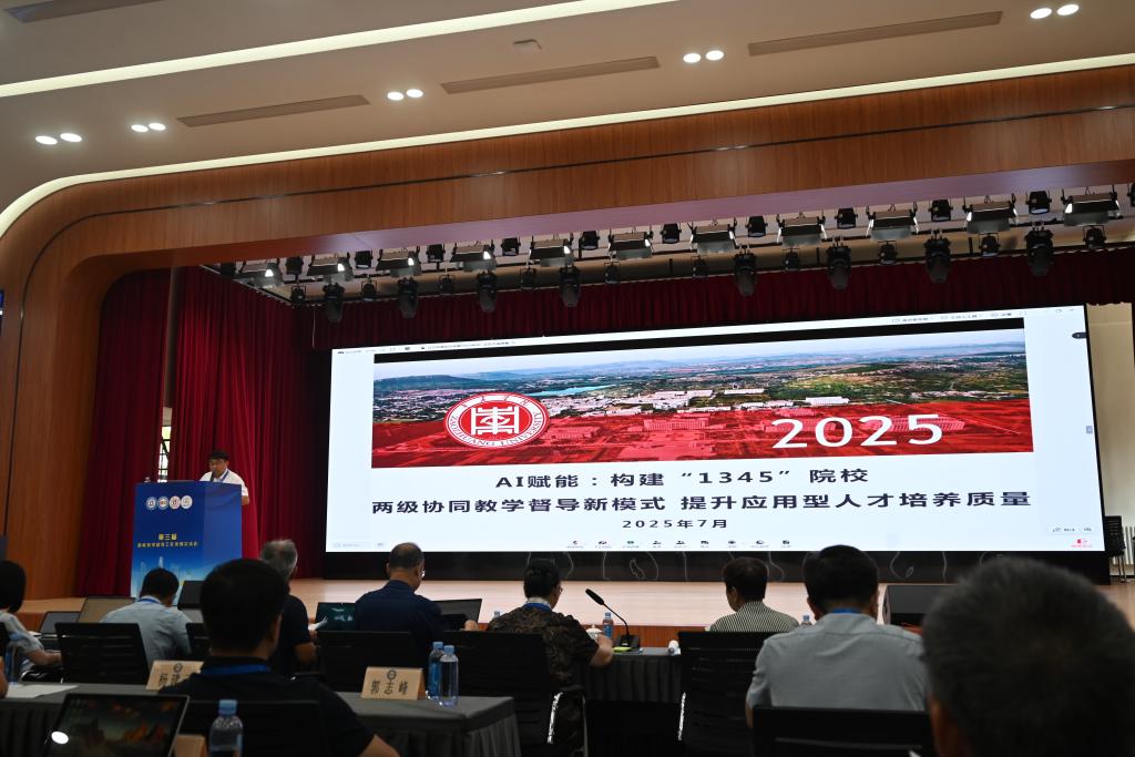 304am永利集团官网
