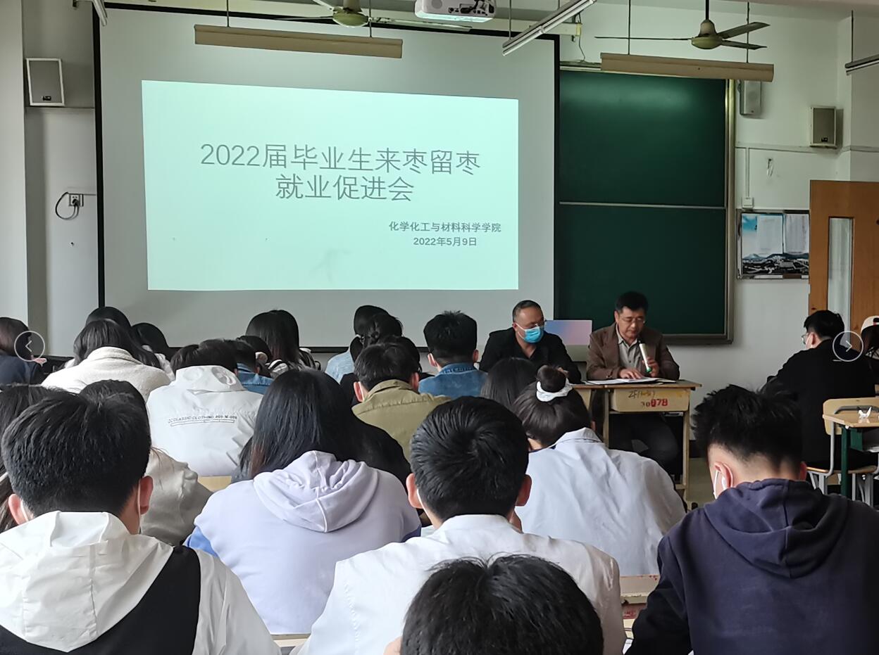 304am永利集团官网
