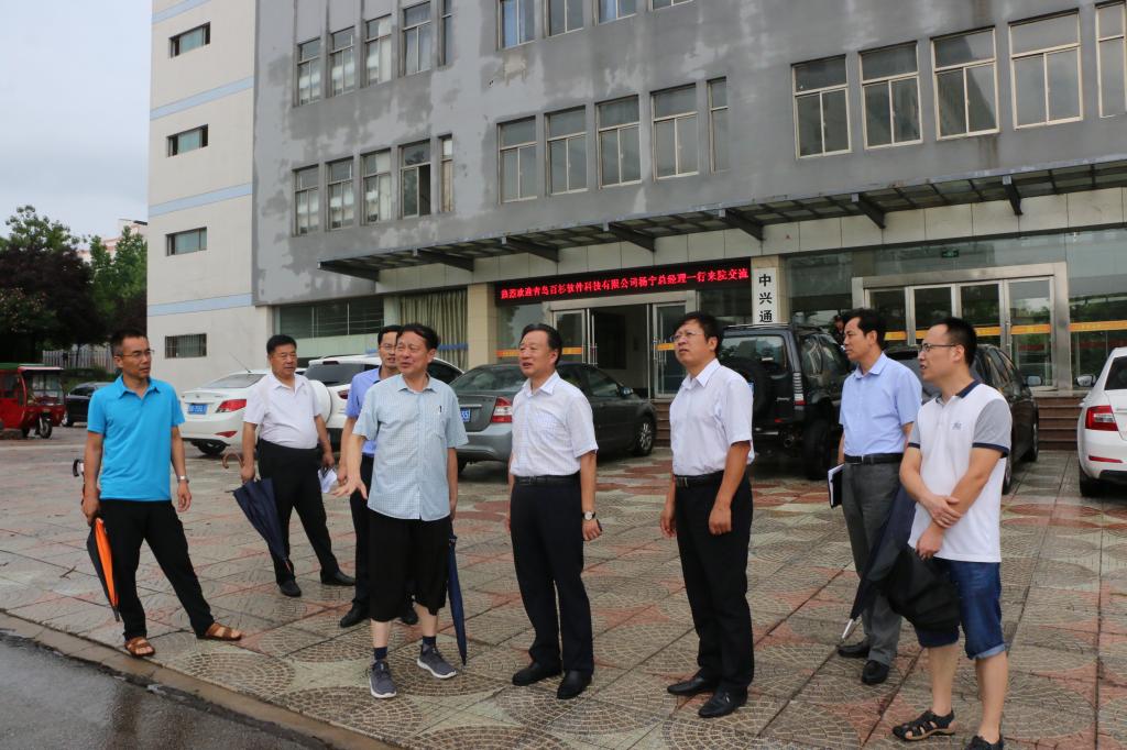 304am永利集团官网