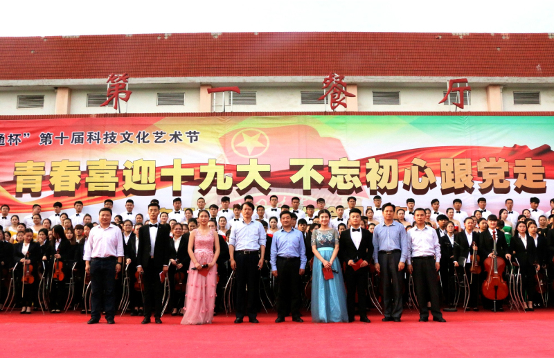 304am永利集团官网