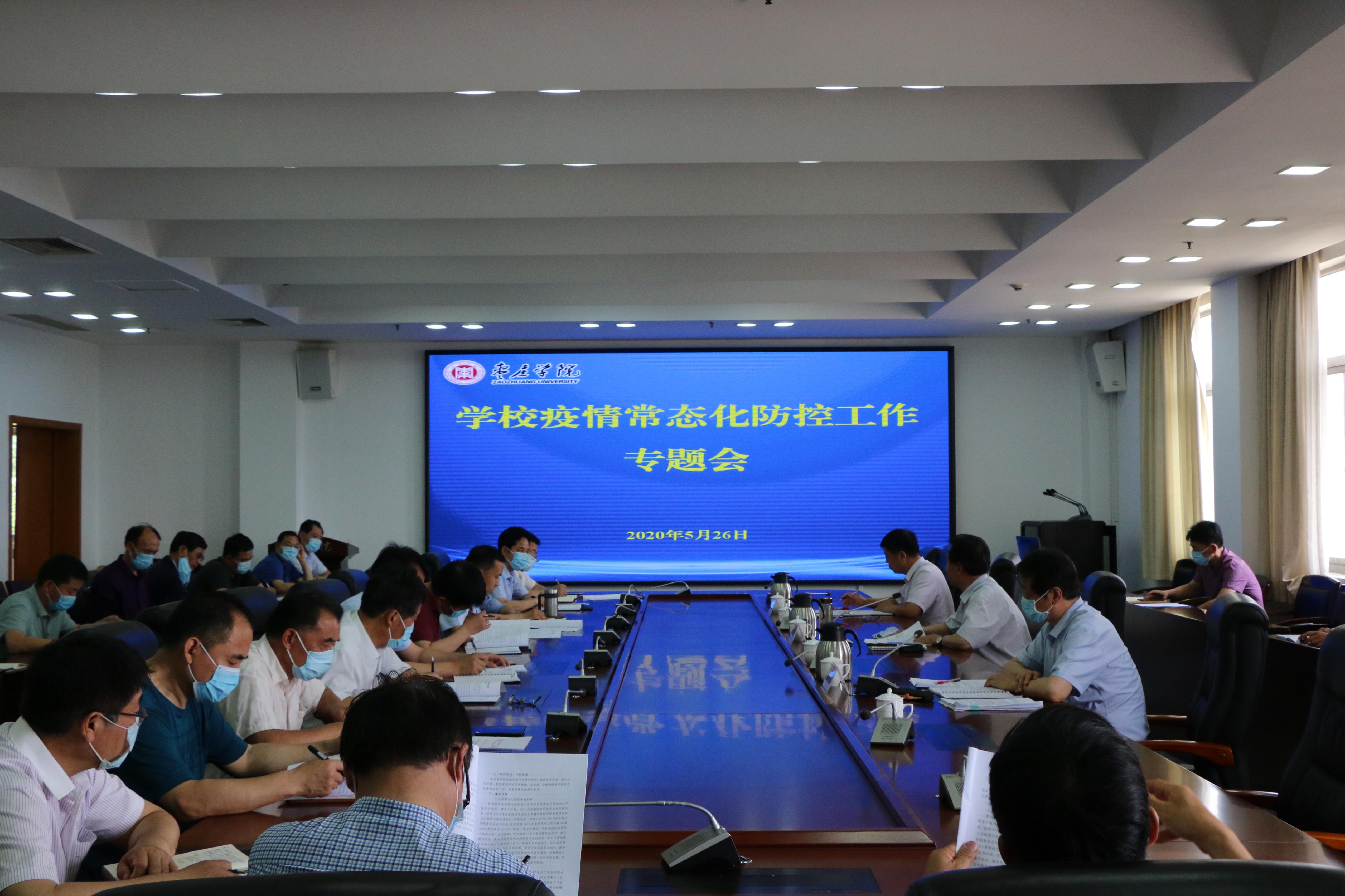 304am永利集团官网