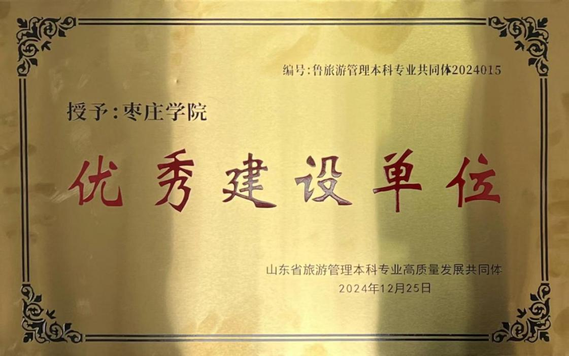 304am永利集团官网