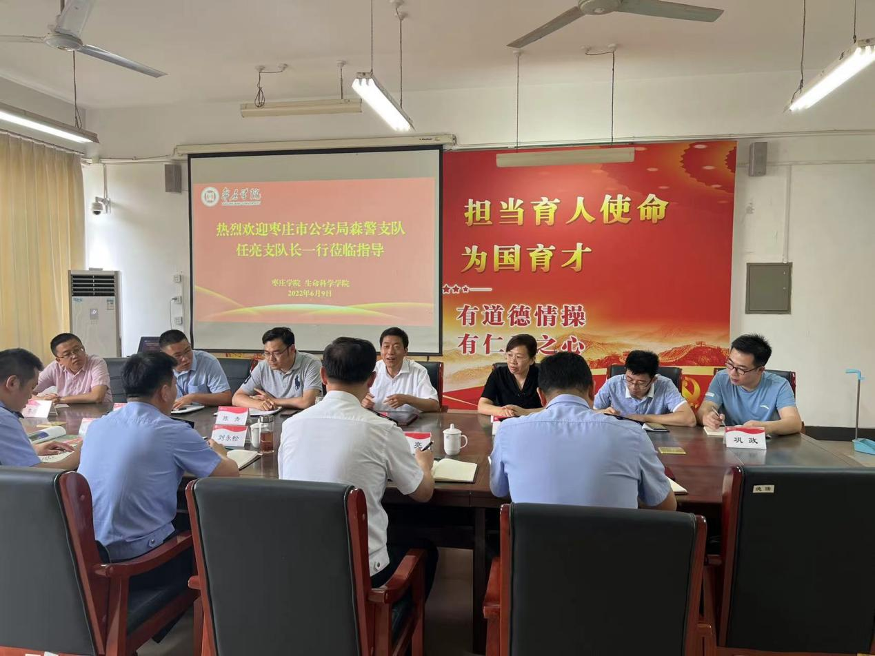 304am永利集团官网