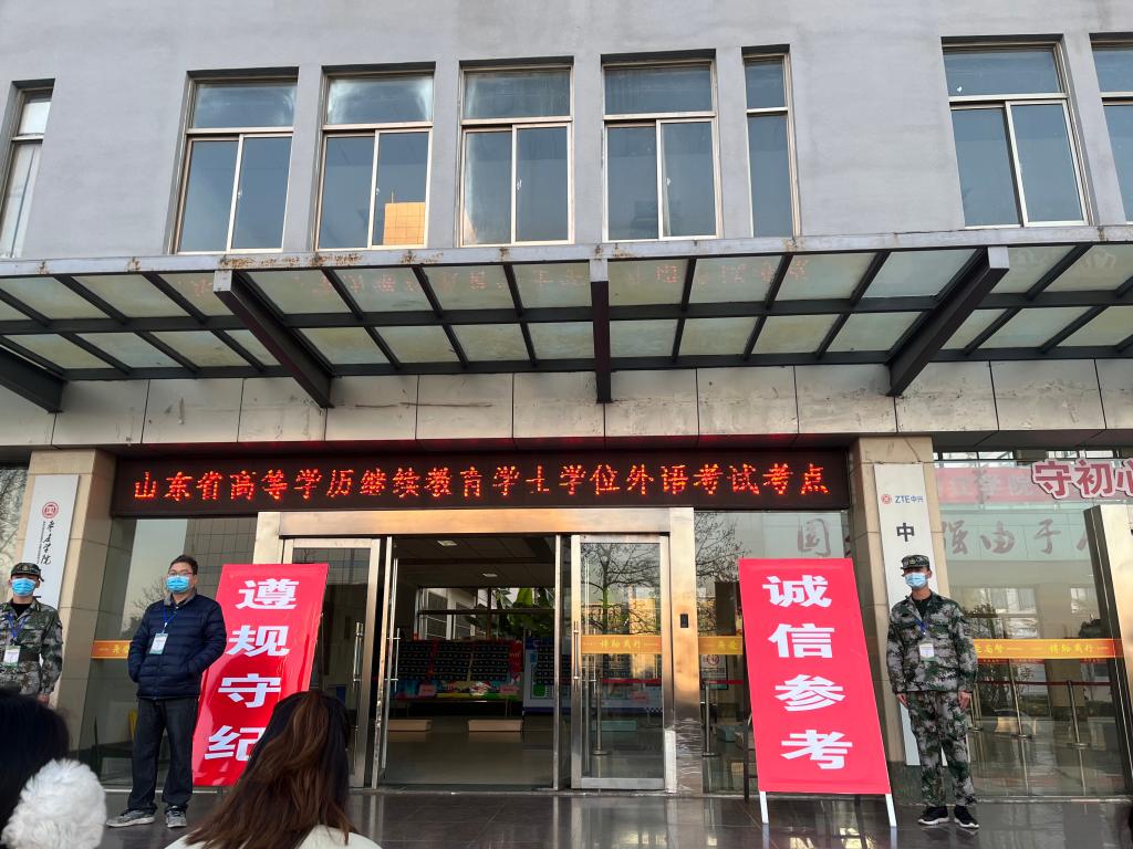 304am永利集团官网