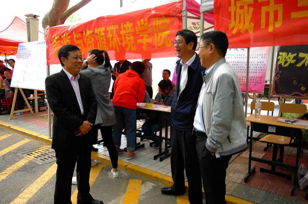 304am永利集团官网