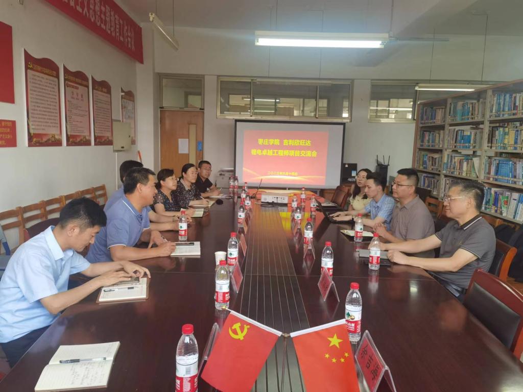 304am永利集团官网