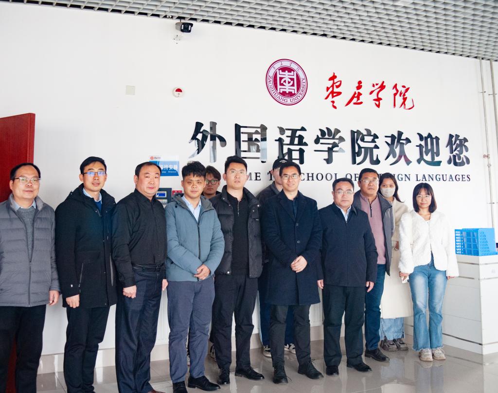 304am永利集团官网