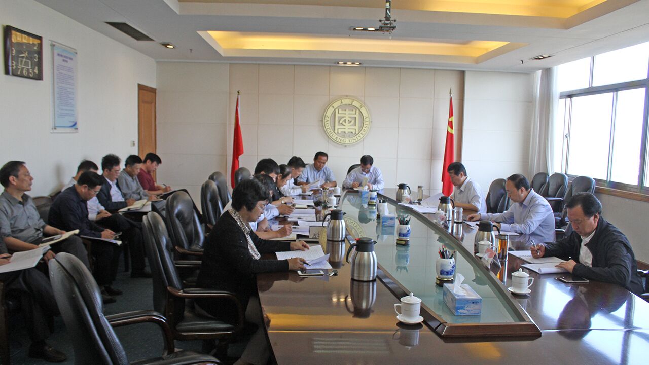 304am永利集团官网