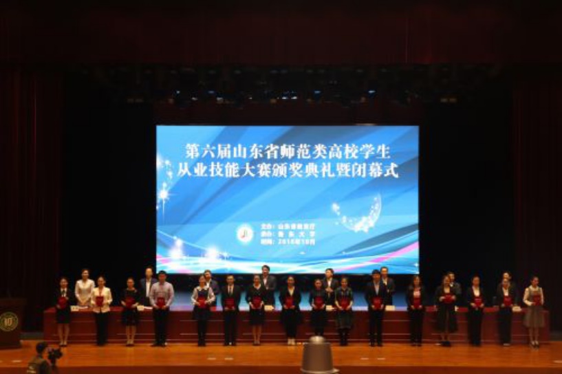 304am永利集团官网