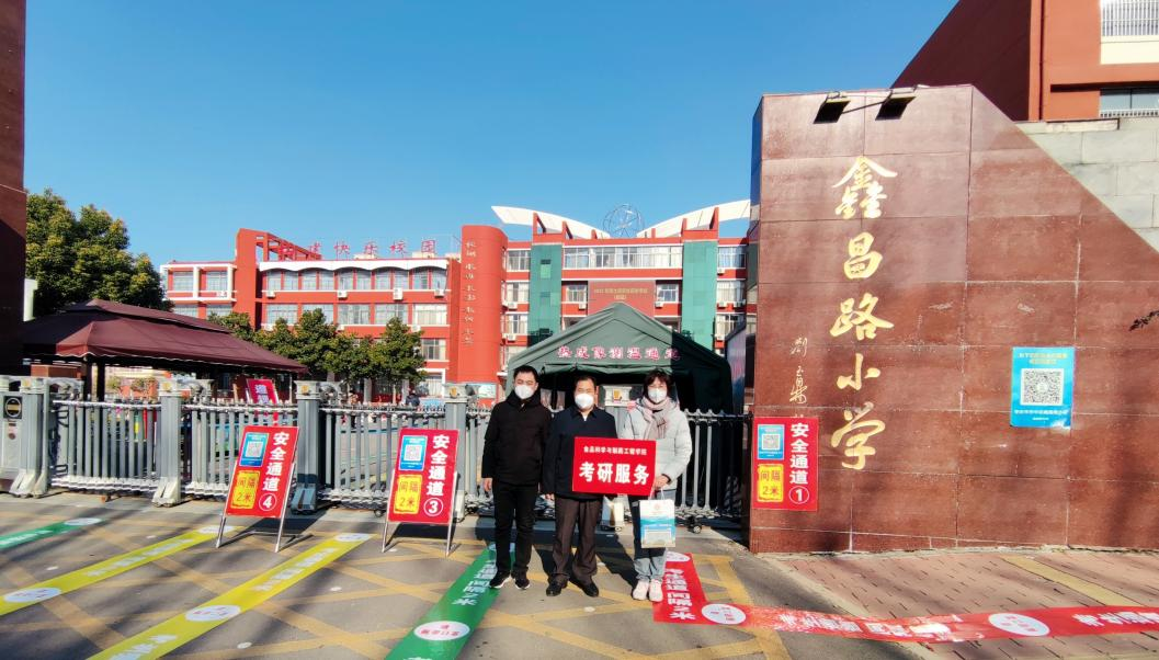 304am永利集团官网