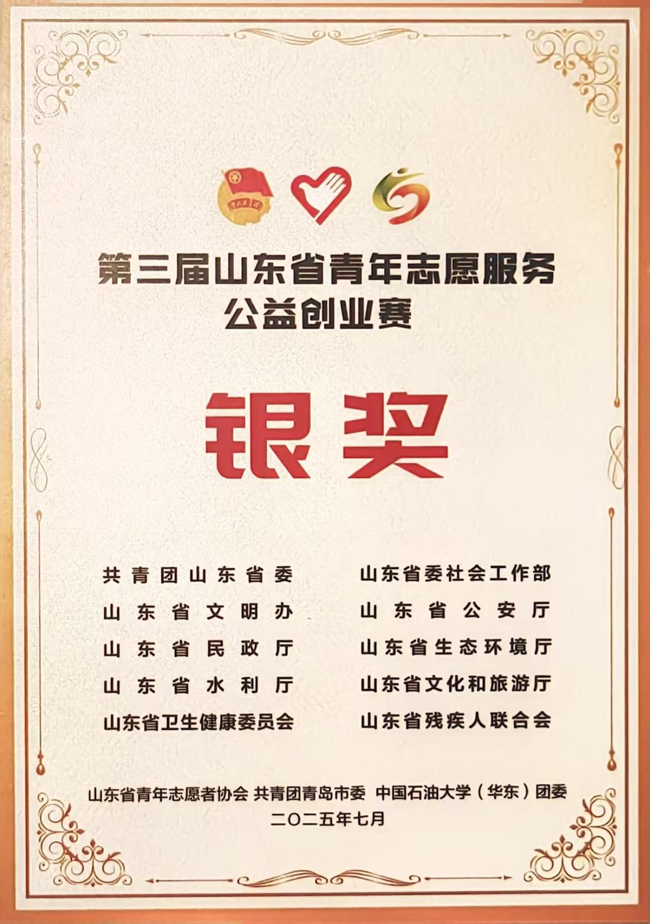 304am永利集团官网