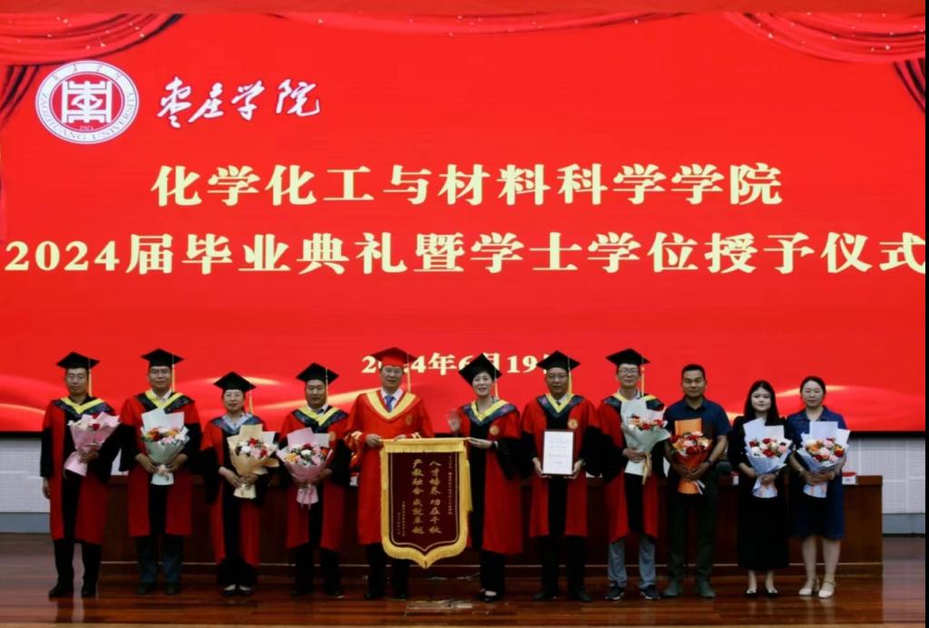 304am永利集团官网