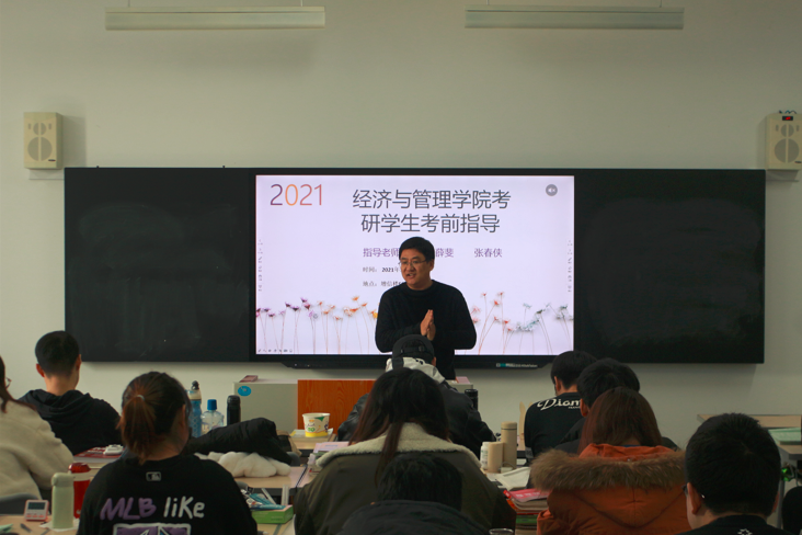 304am永利集团官网
