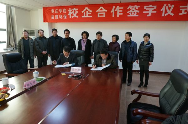 304am永利集团官网