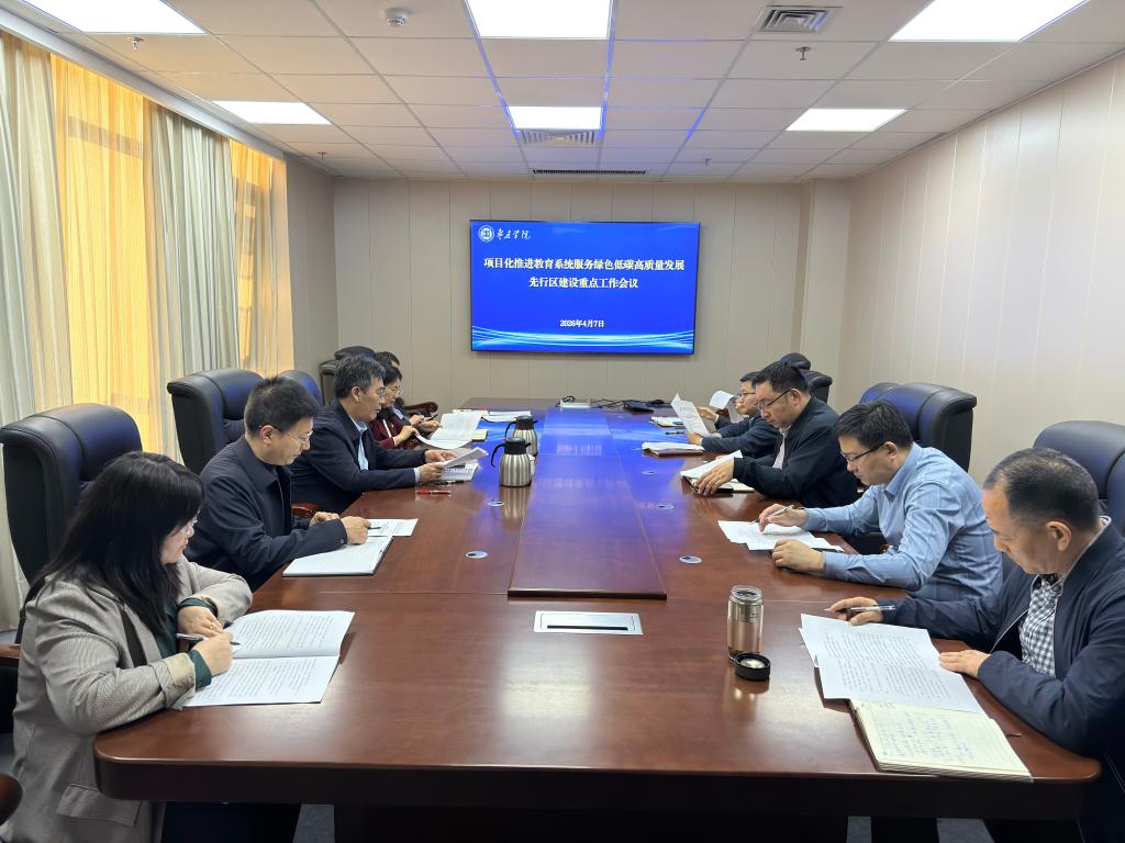 DB中国旗舰官方网站