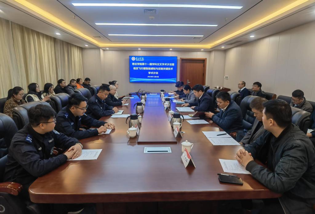 304am永利集团官网