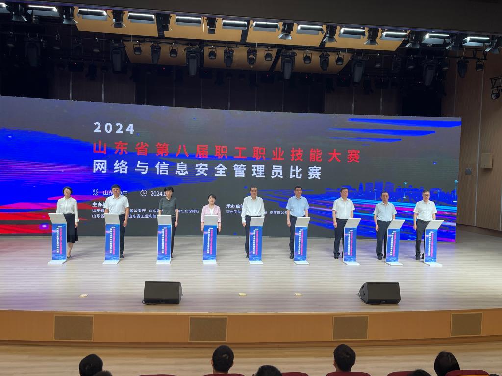 304am永利集团官网