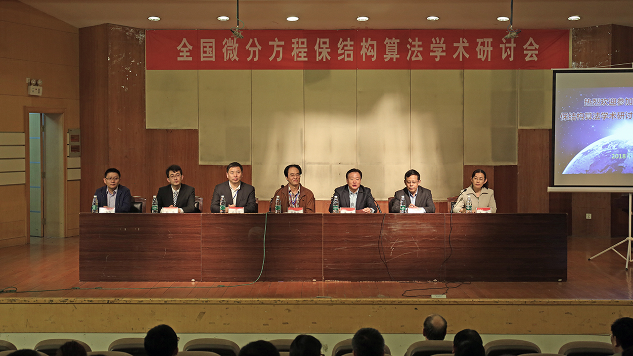 304am永利集团官网