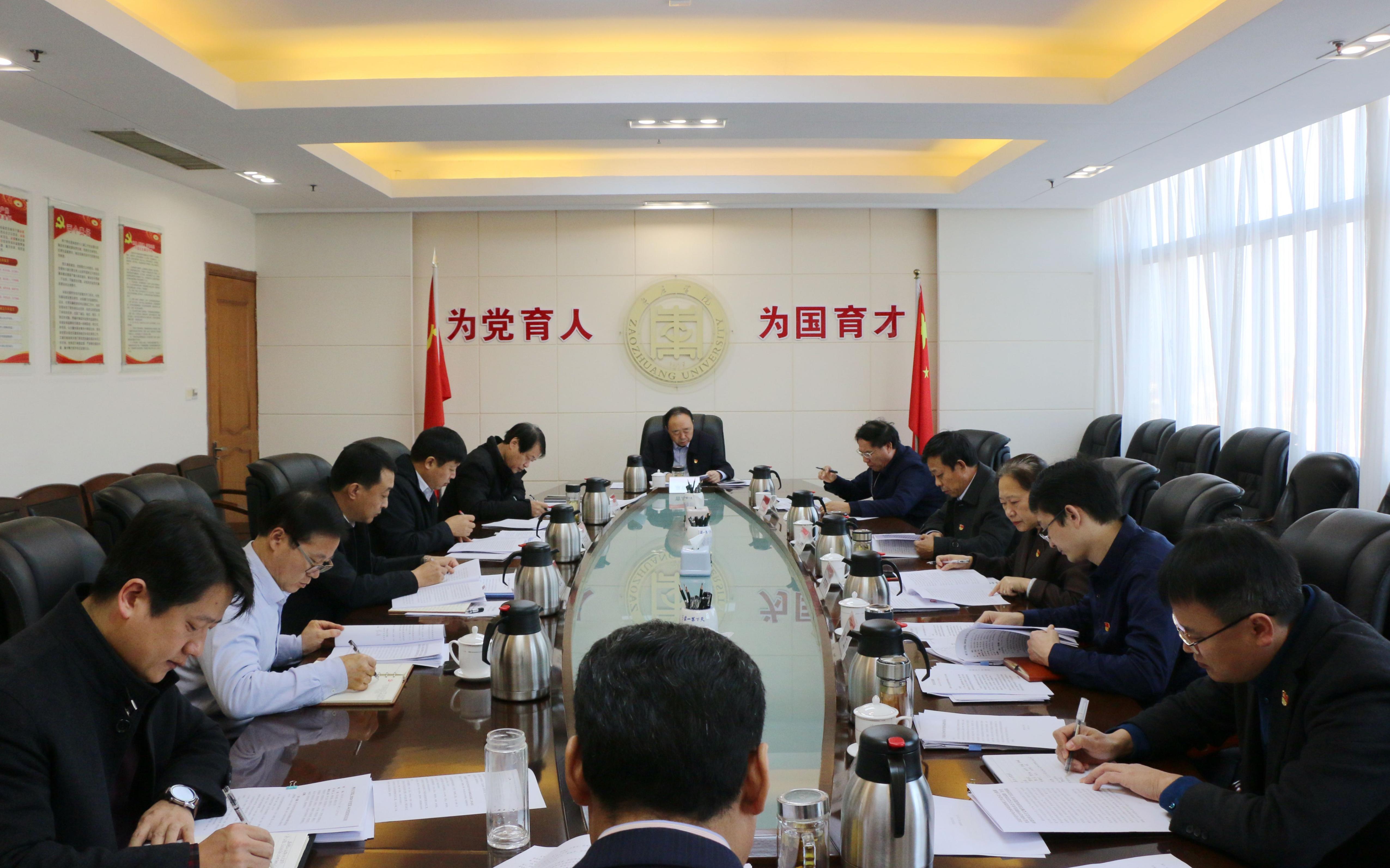 304am永利集团官网