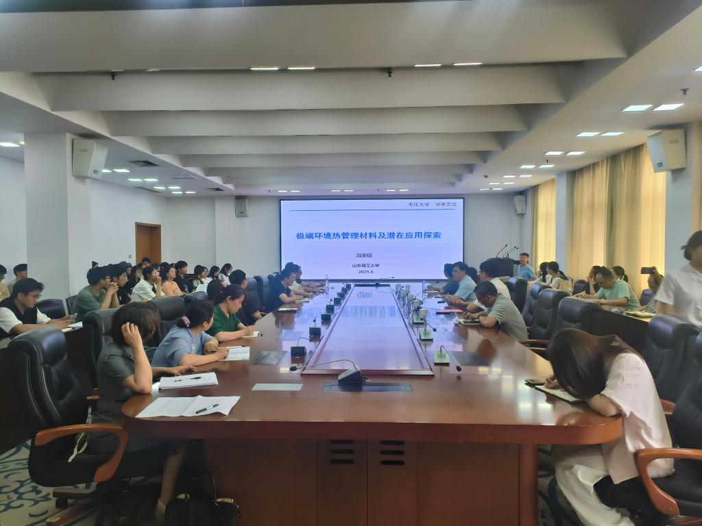 304am永利集团官网