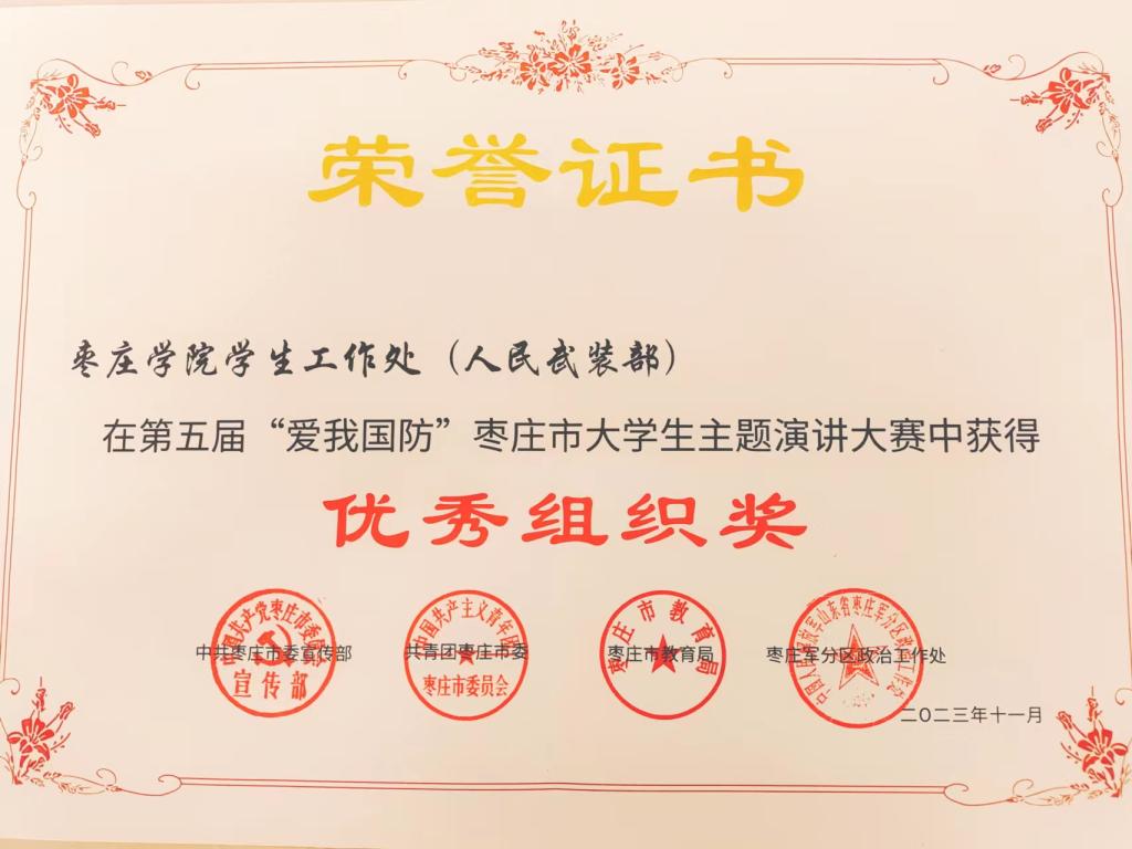 304am永利集团官网
