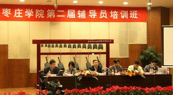 304am永利集团官网