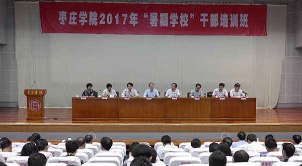 304am永利集团官网