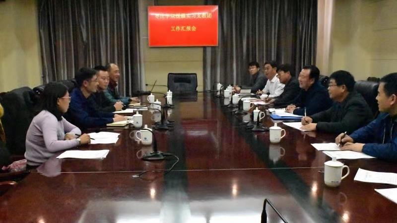 304am永利集团官网