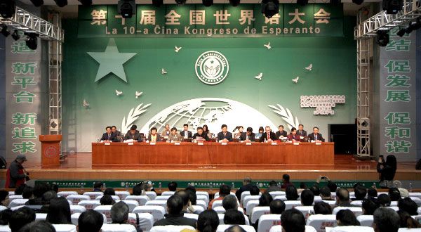 304am永利集团官网