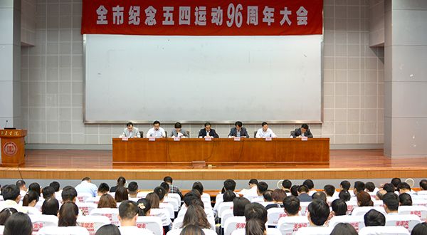 304am永利集团官网