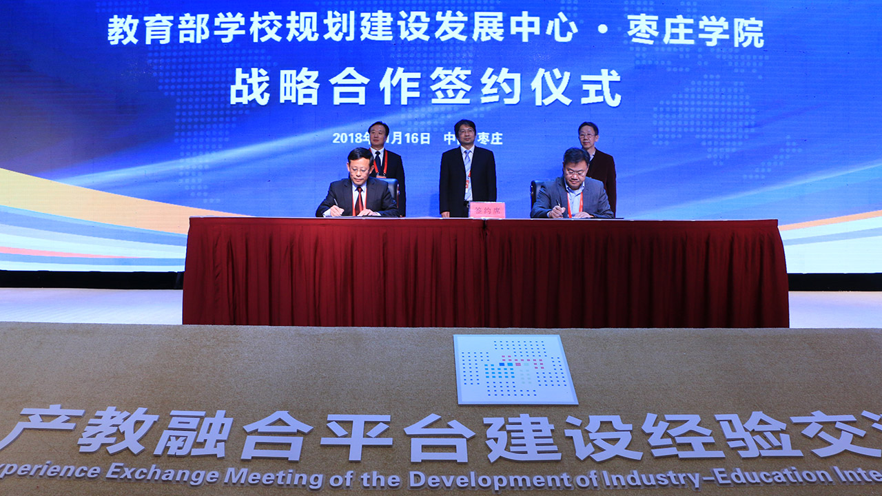 304am永利集团官网