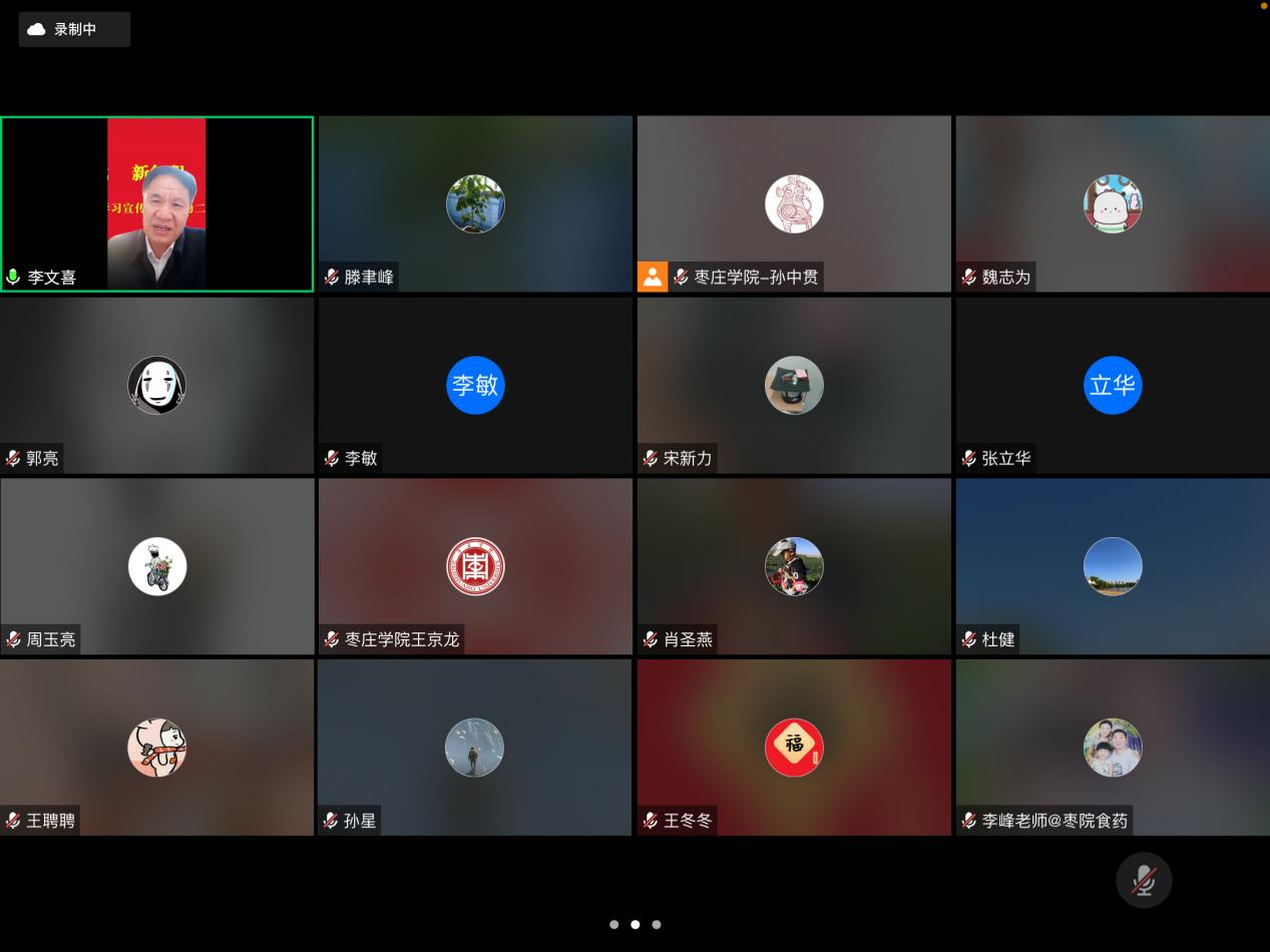 304am永利集团官网