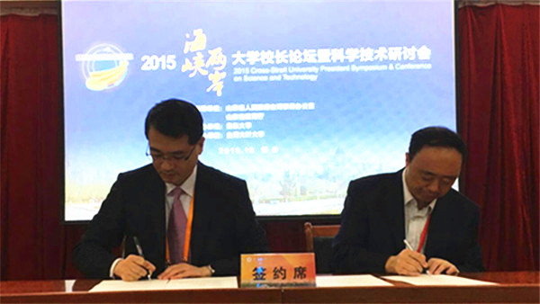 304am永利集团官网