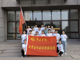 304am永利集团官网