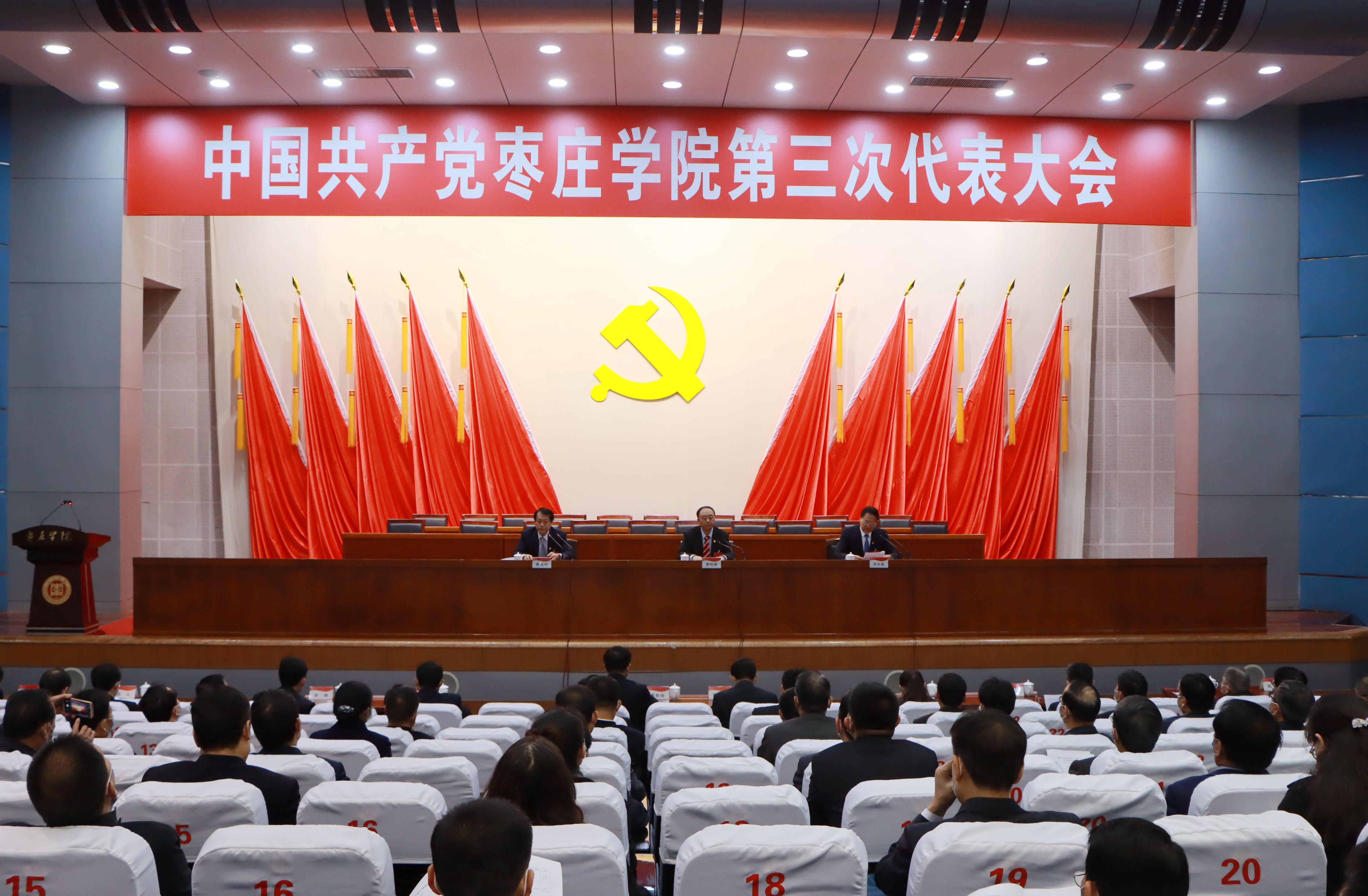 304am永利集团官网