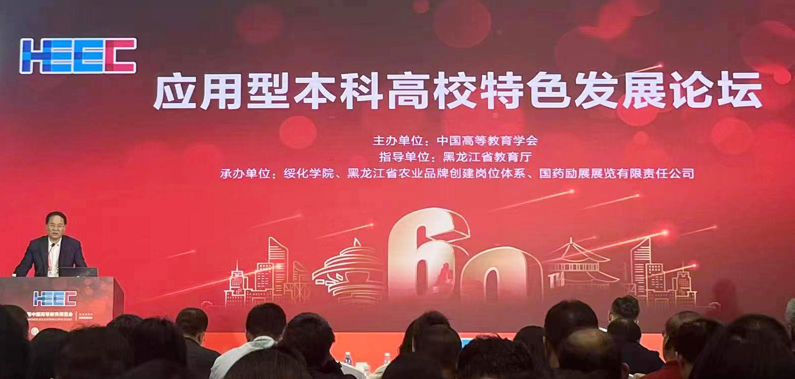 304am永利集团官网