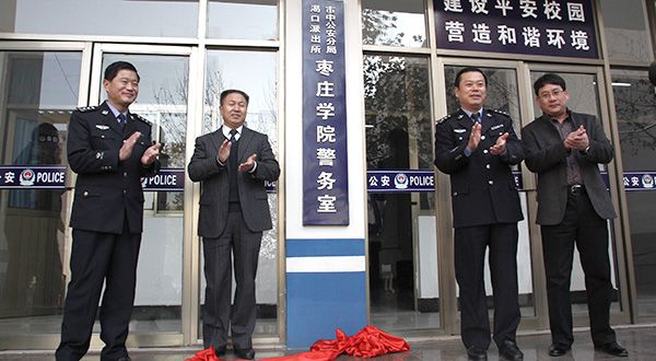 304am永利集团官网