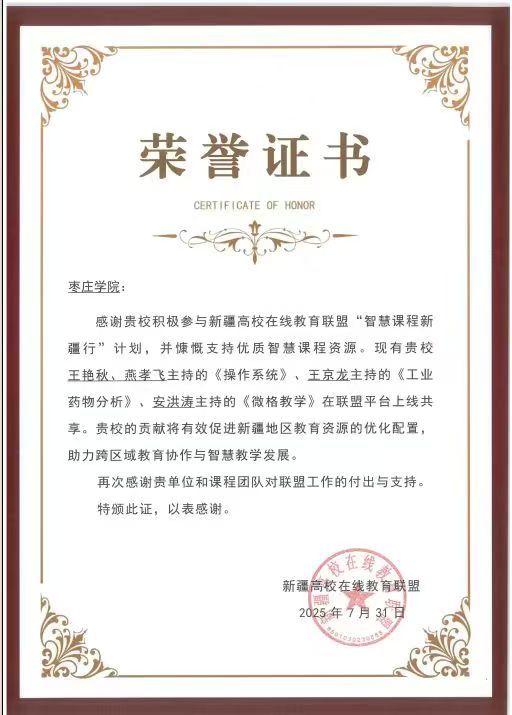 304am永利集团官网
