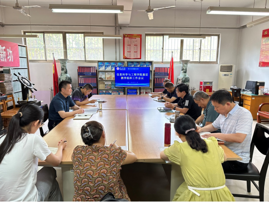 304am永利集团官网