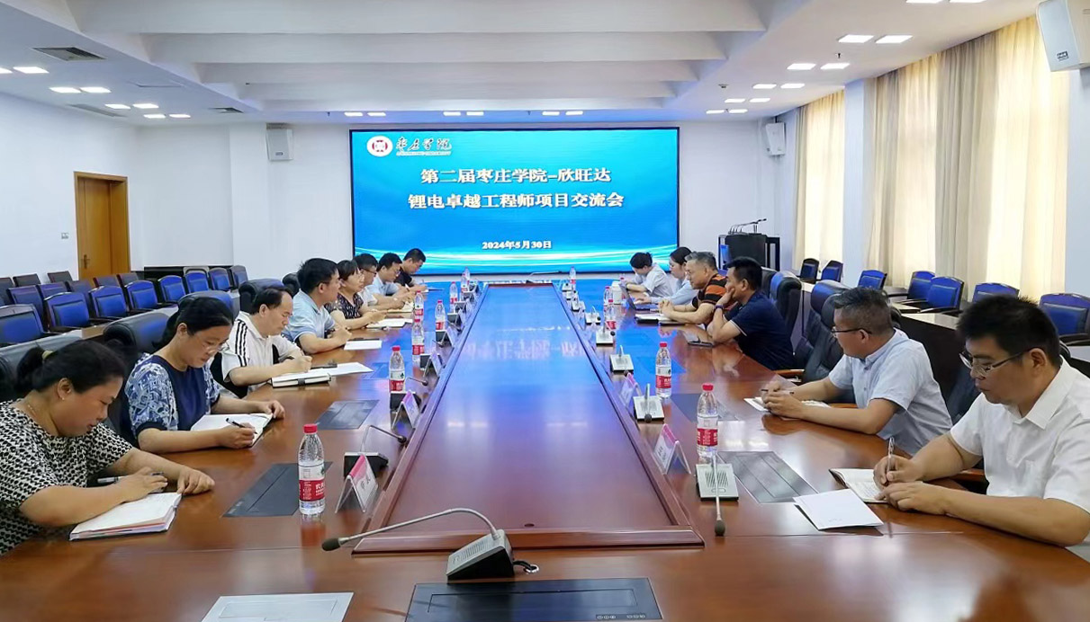 304am永利集团官网