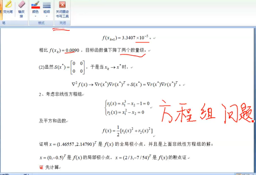 304am永利集团官网