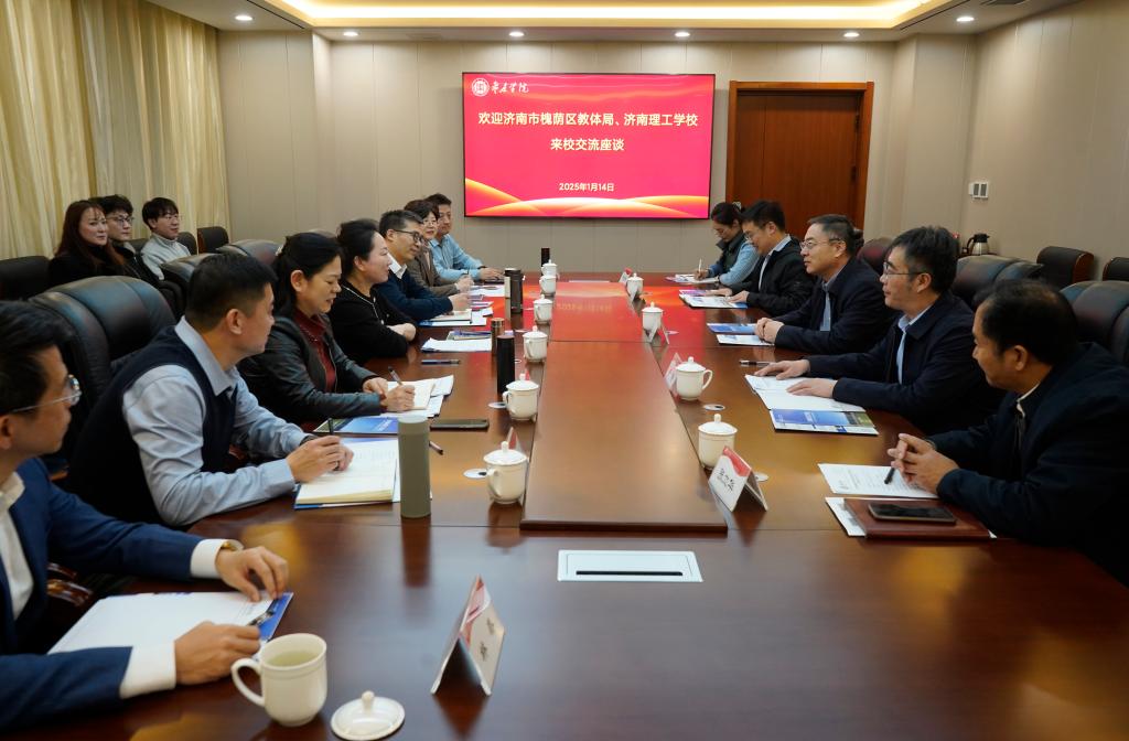 304am永利集团官网