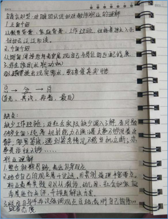 304am永利集团官网