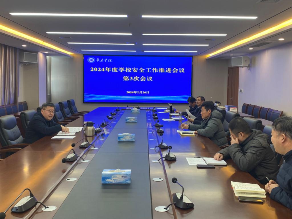 304am永利集团官网