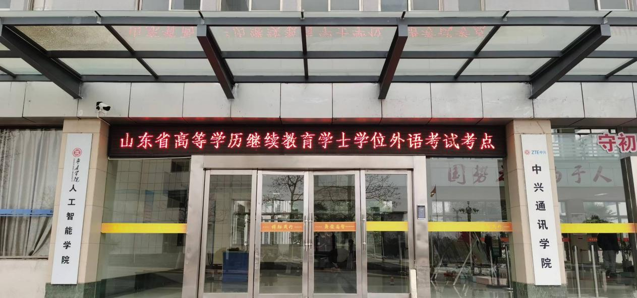 304am永利集团官网