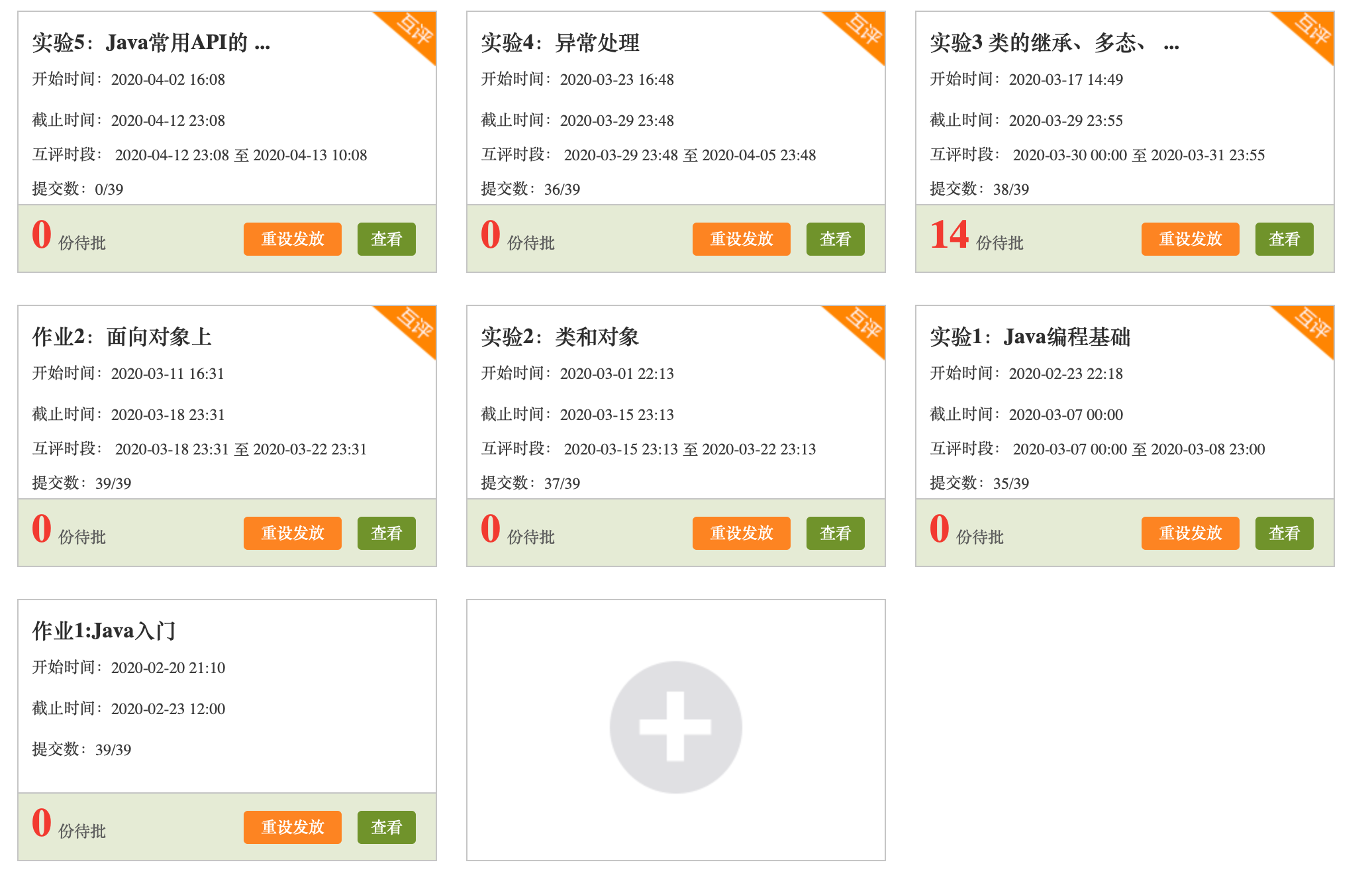 304am永利集团官网